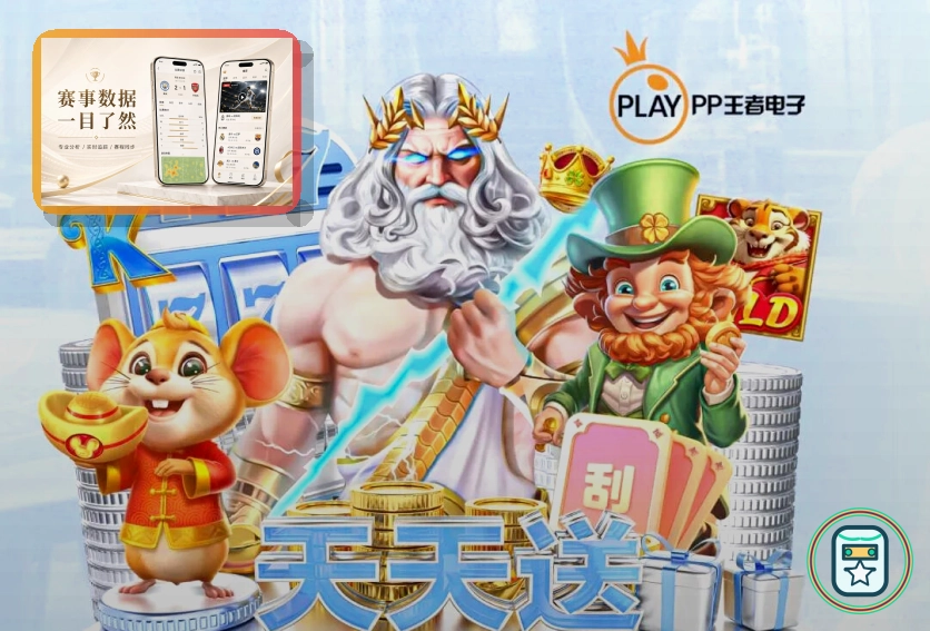 MK体育热门赛事首页